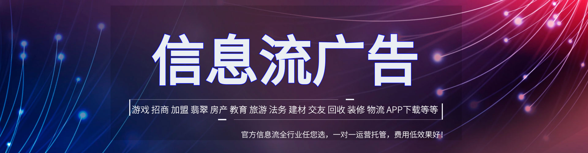 图木舒克百度包年竞价